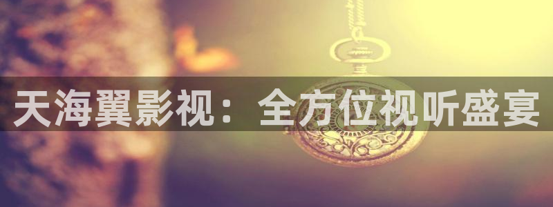 浮力影院大全