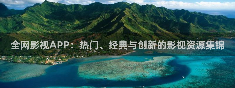 浮力影院入口：全网影视APP：热门、经典与创新的影视资源集锦