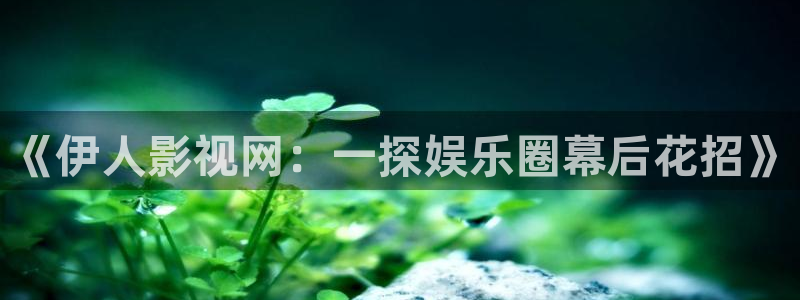 浮力影院国产精品