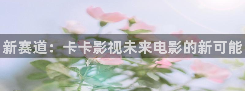 浮力影院在